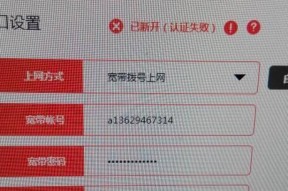宽带无法连接电脑时应该怎么办？