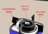 燃气灶外圈火小是什么原因？如何解决？