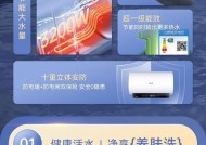 海信热水器温度调节方法是什么？如何降低水温？