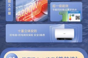 海信热水器温度调节方法是什么？如何降低水温？