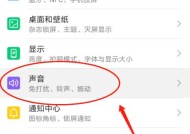 华为电脑灯光键如何操作？有哪些功能？