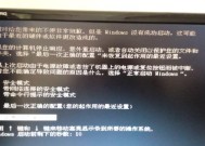 电脑黑屏机器人问题如何解决？