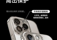 苹果透明手机壳子使用的软件是什么？如何选择合适的软件？