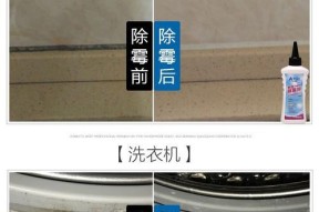 冰箱玻璃清洗技巧有哪些？如何判断清洗效果？