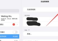电脑无线网络连接步骤？如何解决连接问题？