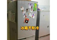 夏普冰箱不制冷的解决方法（掌握故障检查技巧）