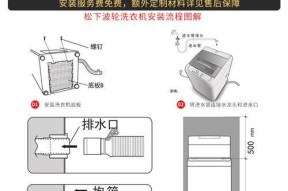 松下洗衣机脱水U12故障怎么解决？维修步骤有哪些？