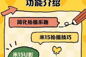 小米运动相机的使用方法是什么？