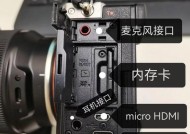 索尼相机如何不拔卡直接传照片到电脑？操作步骤是什么？