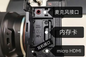 索尼相机如何不拔卡直接传照片到电脑？操作步骤是什么？