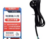 三芯线与开关电源的正确连接方法是什么？