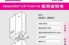 热水器16故障维修方法？