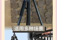 手机支架翻拍操作步骤是什么？