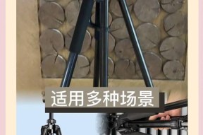 手机支架翻拍操作步骤是什么？