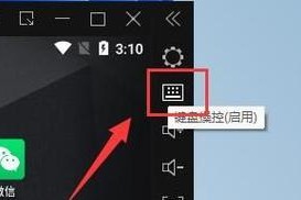 雷电模拟器火影按键显示问题？如何解决？