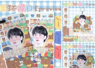 手机壳DIY图片如何制作？吧唧手机壳图片设计步骤？