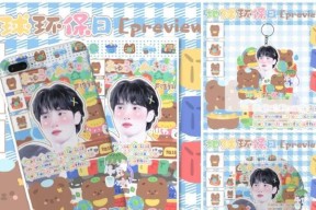 手机壳DIY图片如何制作？吧唧手机壳图片设计步骤？