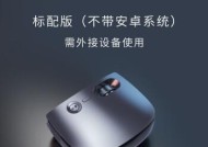 如何使用安卓手机连接投影仪（简单操作）