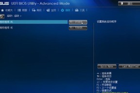 如何关闭电脑开机启动程序（简单操作让你的电脑开机更快）