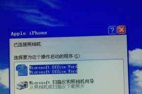 苹果手机上哪款软件能将视频变白？