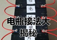 电瓶发电充电器接线方法是什么？接错会有什么后果？