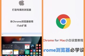 电脑怎么修改默认浏览器？详细步骤和注意事项是什么？