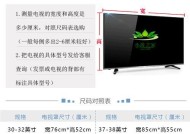 海尔电视机屏幕缩小了怎么办？如何快速调整恢复？