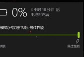 电脑突然自动关机的原因及解决方法