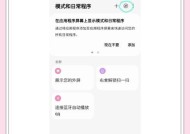 如何设置外接显示器？设置步骤是什么？