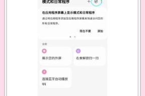 如何设置外接显示器？设置步骤是什么？