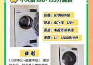 滚筒洗衣机洗白衬衫应选择什么模式？