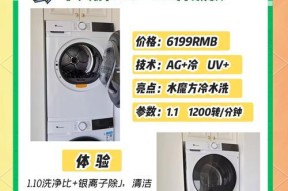 滚筒洗衣机洗白衬衫应选择什么模式？
