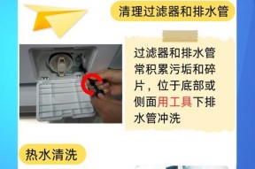 波轮洗衣机污垢怎么清洗？有效清洗方法有哪些？