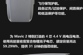 Air2电池无充电器时如何充电？