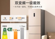 电冰箱功率的探究（了解电冰箱功率，选择最适合你家的冷藏设备）