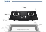 如何自助排查燃气灶故障（掌握基本知识）