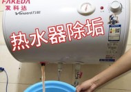 电热水器为什么要定期清洗？如何保持热水器的清洁和效率？