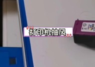 解读惠普打印机机错误代码及排除方法（探索惠普打印机机错误代码的含义和解决方案）