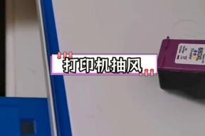解读惠普打印机机错误代码及排除方法（探索惠普打印机机错误代码的含义和解决方案）