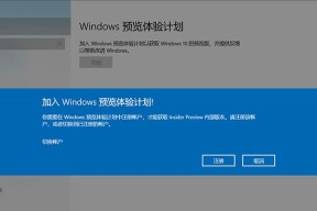 Win11专业版和企业版的区别（一探Win11专业版和企业版的不同之处）