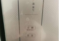 松下冰箱温度调节方法是什么？如何确保食品新鲜？