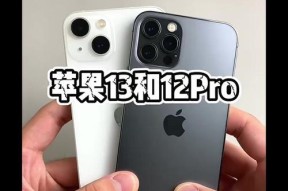 哪种类型的苹果手机最适合购买？如何选择？