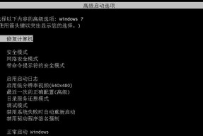 电脑黑屏无法进入安全模式怎么办？解决方法有哪些？