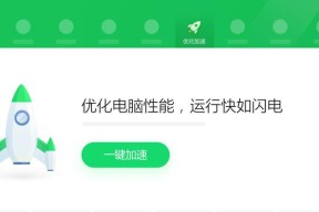 电脑运行缓慢的原因和解决办法（深入分析电脑运行缓慢的根源）