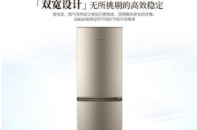 海尔冰箱400维修热线如何拨打？