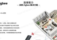 双模无线网关使用步骤是什么？