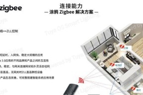 双模无线网关使用步骤是什么？