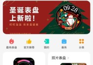 小米澎湃游戏键盘设置方法是什么？设置过程中需要注意什么？