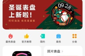 小米澎湃游戏键盘设置方法是什么？设置过程中需要注意什么？
