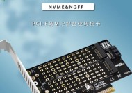 双硬盘位笔记本更换固态硬盘的方法是什么？